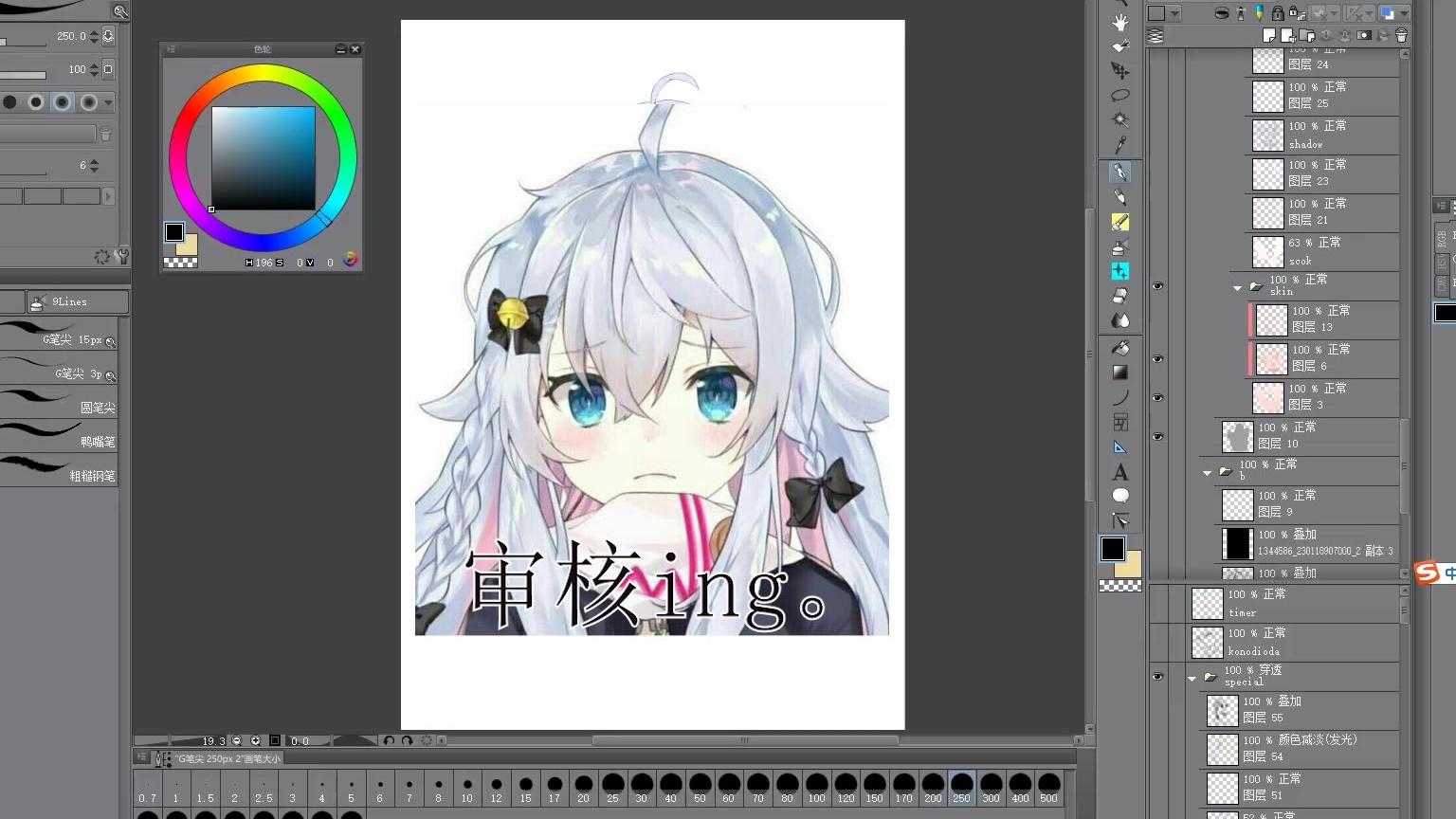 【绘画】狗妈の新科装